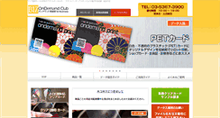 Desktop Screenshot of od-club.net